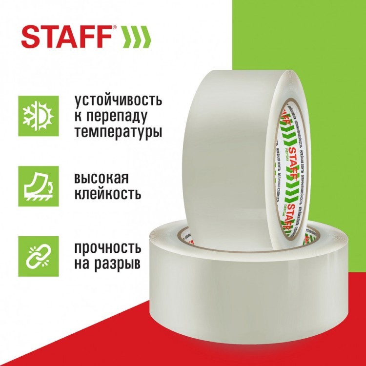 Скотч 48 мм х 120 м комплект 6 шт. прозрачный 40 мкм Staff Big Pack 440180 (1) (88766) Скотч 48 мм х 120 м комплект 6 шт. прозрачный 40 мкм Staff Big Pack 440180 (1) (88766)