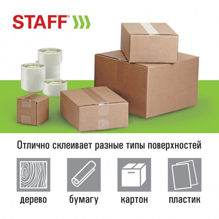 Скотч 48 мм х 120 м комплект 6 шт. прозрачный 40 мкм Staff Big Pack 440180 (1) (88766) Скотч 48 мм х 120 м комплект 6 шт. прозрачный 40 мкм Staff Big Pack 440180 (1) (88766)