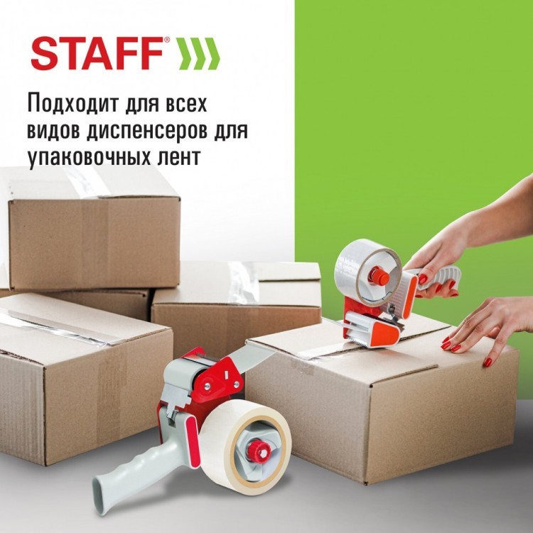 Скотч 48 мм х 120 м комплект 6 шт. прозрачный 40 мкм Staff Big Pack 440180 (1) (88766) Скотч 48 мм х 120 м комплект 6 шт. прозрачный 40 мкм Staff Big Pack 440180 (1) (88766)