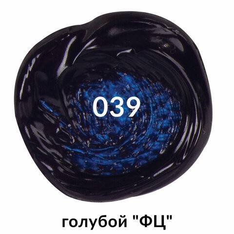 Краска акриловая художественная туба 75 мл голубая ФЦ 191096 (5) (85274)