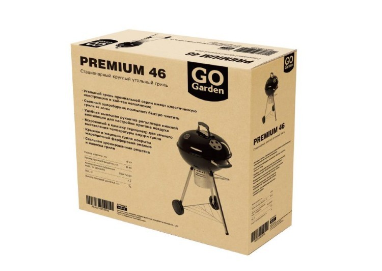 Гриль Go Garden Premium 46 (50157) (56770) Гриль Go Garden Premium 46 (50157) (56770)