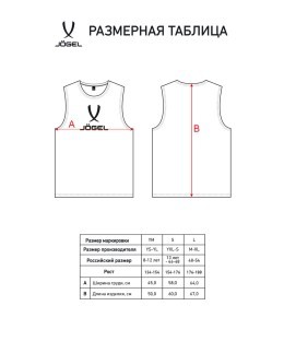 Манишка JOGEL CAMP 2 Bib, желтый (1586378)