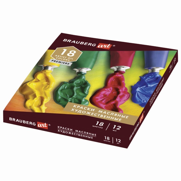 Краски масляные художественные Brauberg Art Premier 18 цветов по 12 мл 191456 (1) (72840)