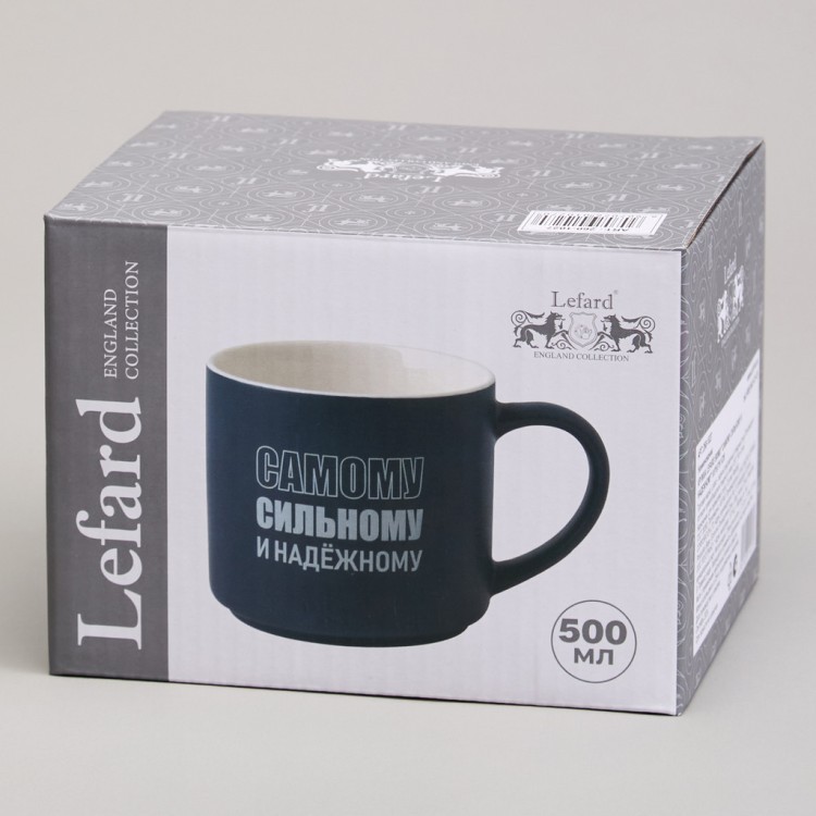 Кружка lefard 500мл "самому сильному и надежному" Lefard (260-1027)