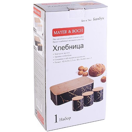 Хлебница 42,5 х23х12,5 см Mayer&Boch (31400)