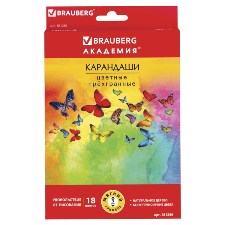 Карандаши цветные трехгранные Brauberg Бабочки 18 цветов 181286 (4) (65743)