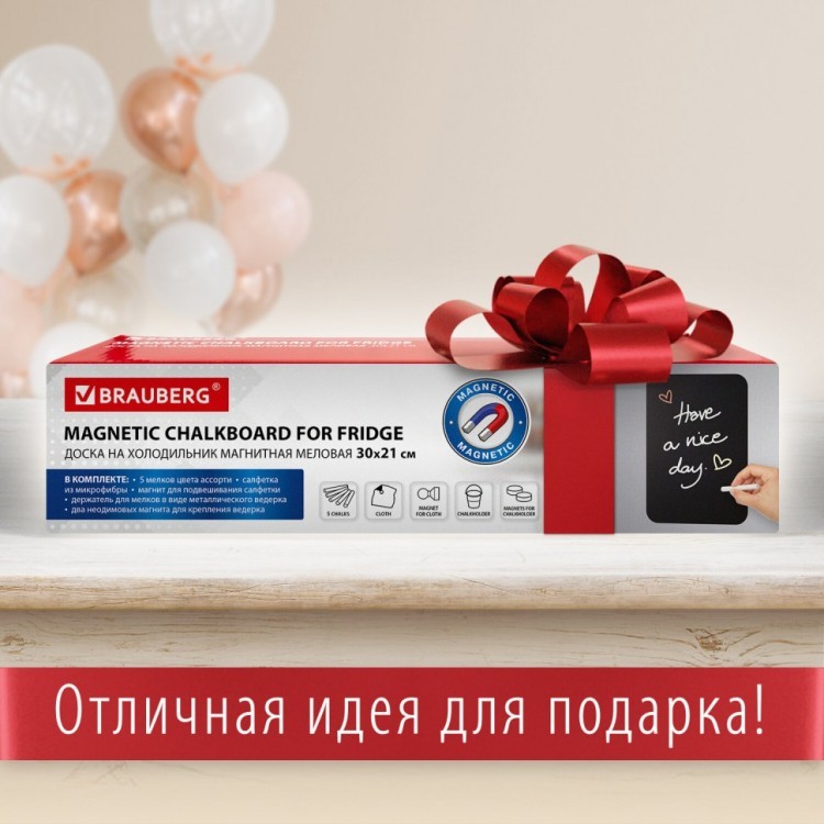 Доска на холодильник магнитно-меловая Brauberg 30х21 см 237843 (1) (84569) Доска на холодильник магнитно-меловая Brauberg 30х21 см 237843 (1) (84569)