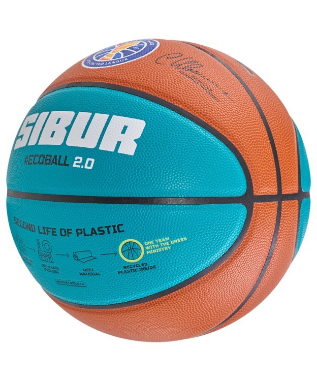 Мяч баскетбольный JB-1000 ECOBALL 2.0 №5 (2107333) Мяч баскетбольный JB-1000 ECOBALL 2.0 №5 (2107333)