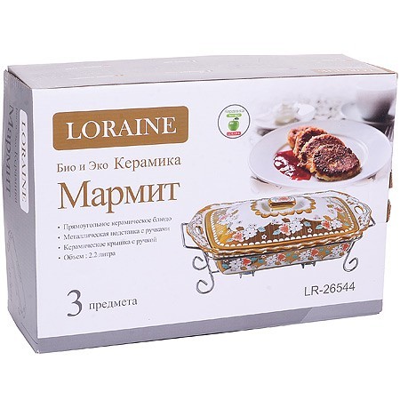 Мармит керамика 2,2л 3пр со свечкой LR (26544) Мармит керамика 2,2л 3пр со свечкой LR (26544)