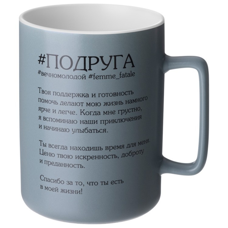 Кружка lefard "подруга" 400 мл Lefard (260-1091)