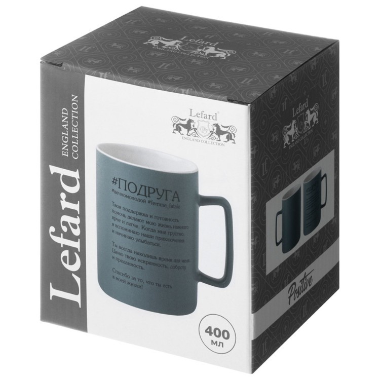 Кружка lefard "подруга" 400 мл Lefard (260-1091)