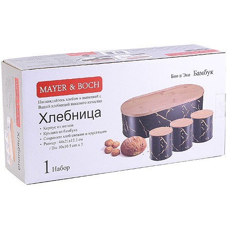 Хлебница +3 банки 44х21х12,3 см. Mayer&Boch (31399) Хлебница +3 банки 44х21х12,3 см. Mayer&Boch (31399)
