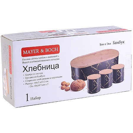 Хлебница +3 банки 44х21х12,3 см. Mayer&Boch (31399) Хлебница +3 банки 44х21х12,3 см. Mayer&Boch (31399)