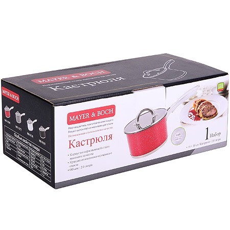 Ковш с крышкой 16см 2л.MB (31278)