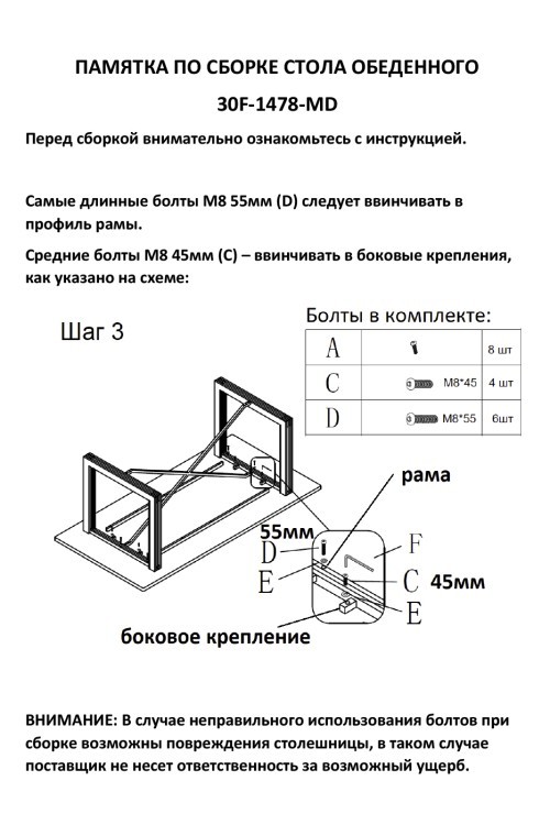 Стол обеденный белый 200*100*76см (TT-00008733)