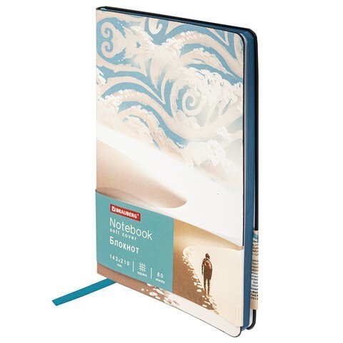 Блокнот А5 Brauberg Vista Desert 80 листов клетка 112088 (2) (85546) Блокнот А5 Brauberg Vista Desert 80 листов клетка 112088 (2) (85546)