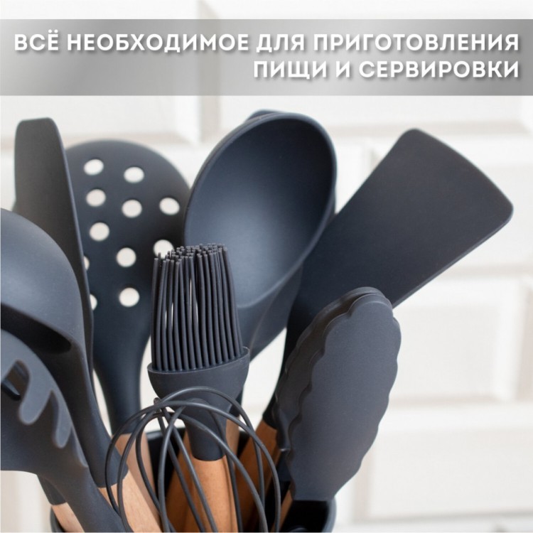 Набор силиконовых кухонных принадл с деревянными ручками 12 в 1 серый DASWERK 608194 (1) (95180)