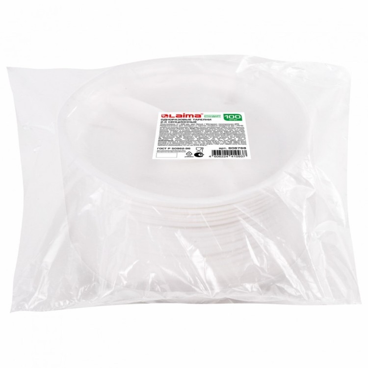 Одноразовые тарелки 2-х секц к-т 100 шт 220 мм белые хол/горячее LAIMA СТАНДАРТ 608768 (1) (95710)