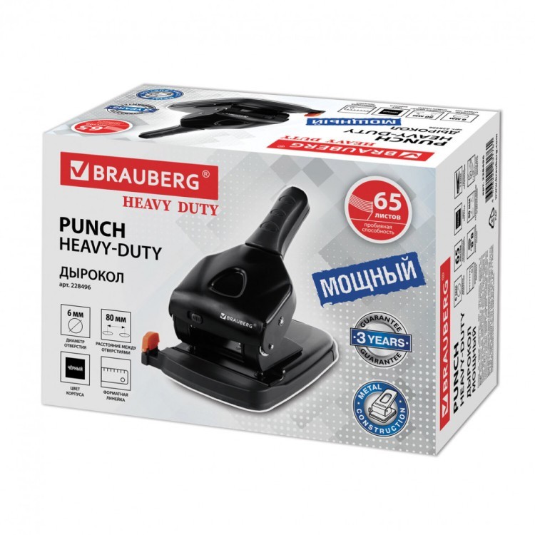 Дырокол металлический мощный Brauberg "Heavy duty" до 65 л эргономичный черный 228496 (1) (89546) Дырокол металлический мощный Brauberg "Heavy duty" до 65 л эргономичный черный 228496 (1) (89546)