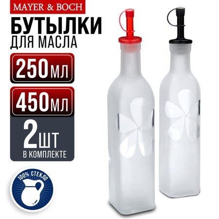 Бутылка 2в1 для жидкости 250+500мл Mayer&Boch (26764+26765)