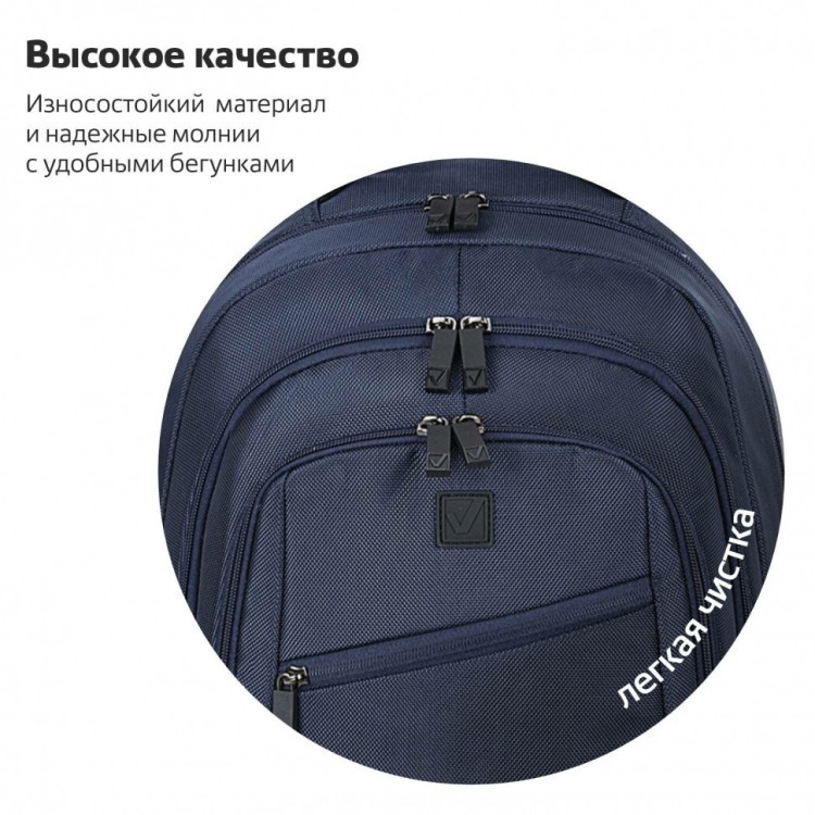 Рюкзак Brauberg Urban 2 отделения Freedom темно-синий 46х32х19 см 270755 (1) (88841) Рюкзак Brauberg Urban 2 отделения Freedom темно-синий 46х32х19 см 270755 (1) (88841)