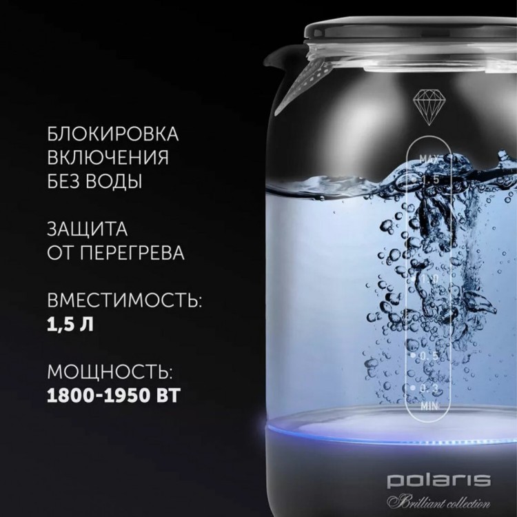 Чайник POLARIS PWK 1753CGL 1,5 л 1800-1950 Вт закр нагр элемент стекло черный 53258 456763 (1) (94315)