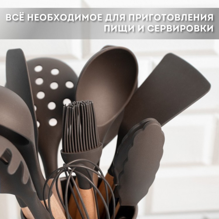 Набор силиконовых кухонных принадл с деревян ручками 12 в 1 серо-коричневый DASWERK 608195 (1) (95181)