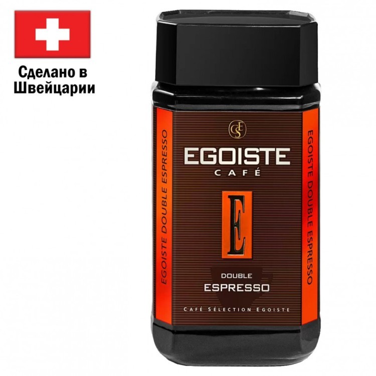 Кофе растворимый EGOISTE Double Espresso ШВЕЙЦАРИЯ сублимированный 100 г 623018 (1) (95832)