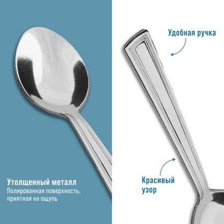 Ложки чайные 6шт нерж/ст Mayer&Boch (40688) Ложки чайные 6шт нерж/ст Mayer&Boch (40688)