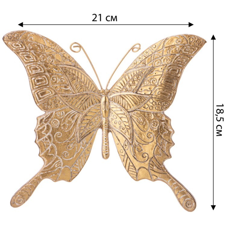 Панно декоративное "бабочка", 21cm Lefard (504-404)