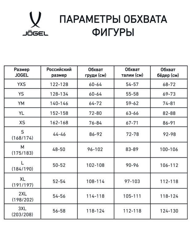 Шорты баскетбольные Camp Basic, красный (1619631) Шорты баскетбольные Camp Basic, красный (1619631)