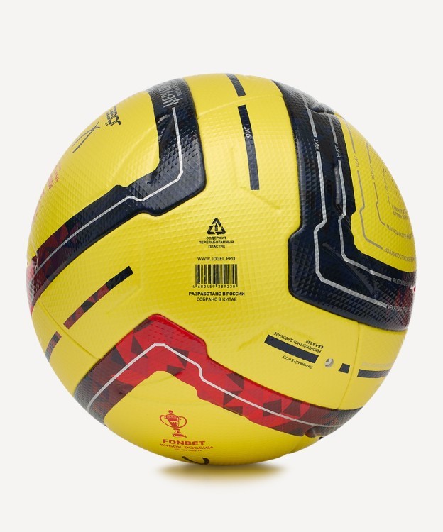 Мяч футбольный JÖGEL Meridian Elite Winter RUSSIAN CUP №5 (2119154) Мяч футбольный JÖGEL Meridian Elite Winter RUSSIAN CUP №5 (2119154)