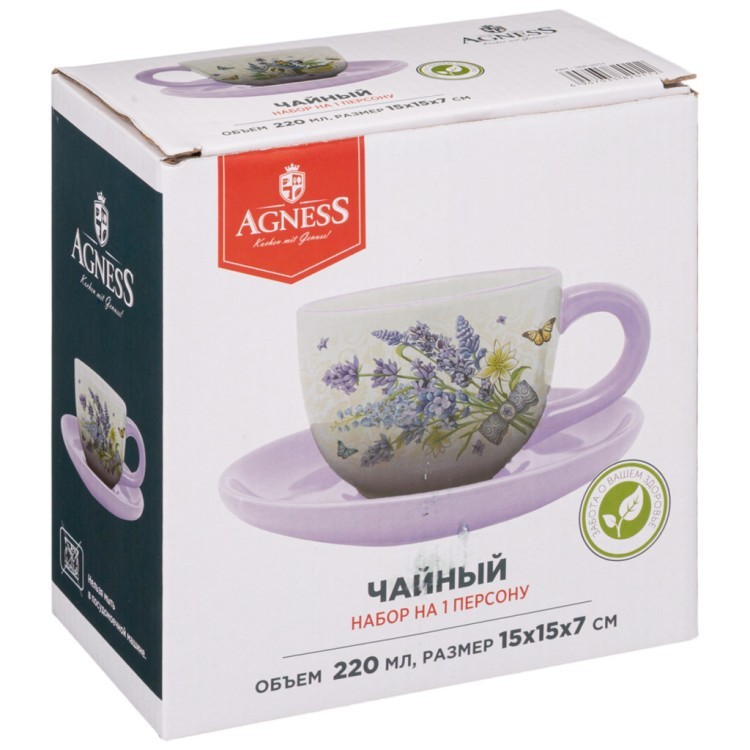 Чайный набор на 1 персону "прованс лаванда" 15*15 см. высота=7 см. / 220 мл. Agness (358-2011) Чайный набор на 1 персону "прованс лаванда" 15*15 см. высота=7 см. / 220 мл. Agness (358-2011)