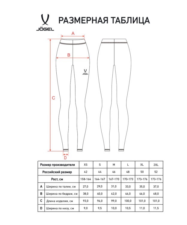 Легинсы женские JOGEL ESSENTIAL Tights W, темно-синий (2121148)