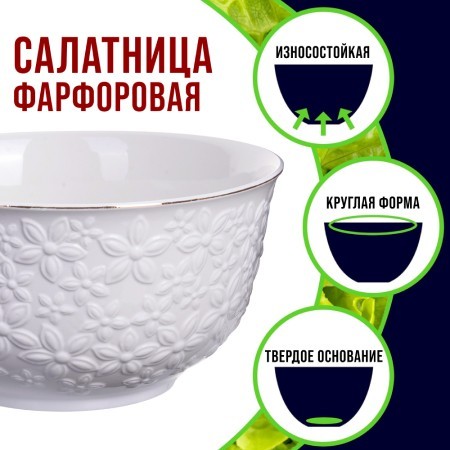 Тарелка глубокая 2шт 800мл фарфор LR (29116-2) Тарелка глубокая 2шт 800мл фарфор LR (29116-2)