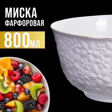 Тарелка глубокая 2шт 800мл фарфор LR (29116-2) Тарелка глубокая 2шт 800мл фарфор LR (29116-2)
