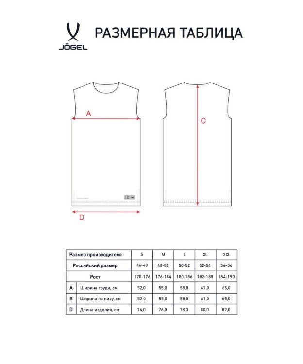 Майка двухсторонняя DIVISION PerFormDRY Double-Side RBF Jersey, темно-синий/красный (2118553) Майка двухсторонняя DIVISION PerFormDRY Double-Side RBF Jersey, темно-синий/красный (2118553)