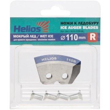 Ножи для ледобура Helios 110R полукруглые, мокрый лед, правое вращение NLH-110R.ML (67163)