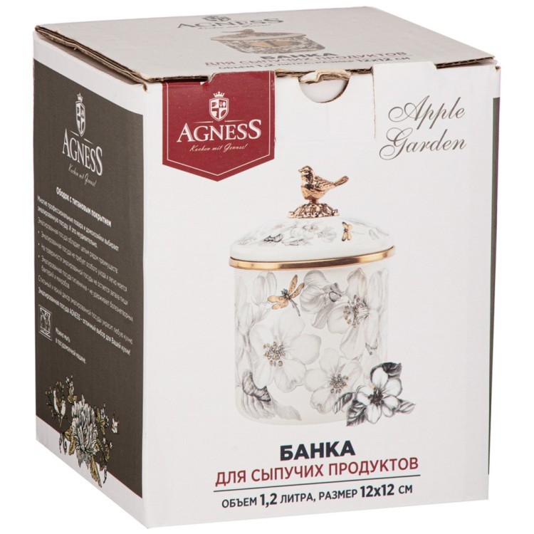 Банка для сыпучих продуктов agness, серия яблоневый сад, 12 х 12см/ 1,2л Agness (950-540)