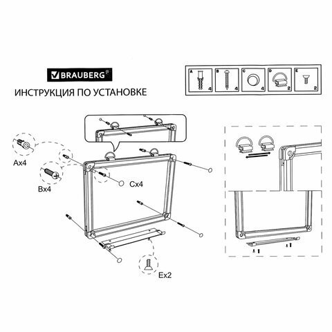 Магнитно маркерная доска на стену Brauberg Extra 60х90 см 237554 (1) (86590) Магнитно маркерная доска на стену Brauberg Extra 60х90 см 237554 (1) (86590)
