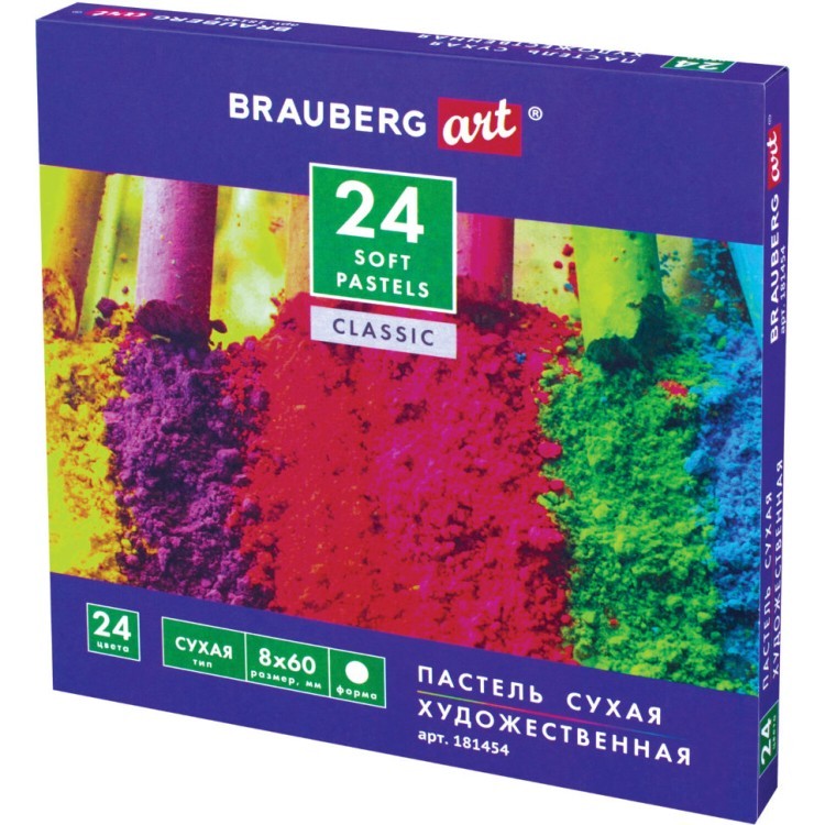 Пастель сухая художественная Brauberg Art Classic 24 цвета круглое сечение 181454 (1) (72825)