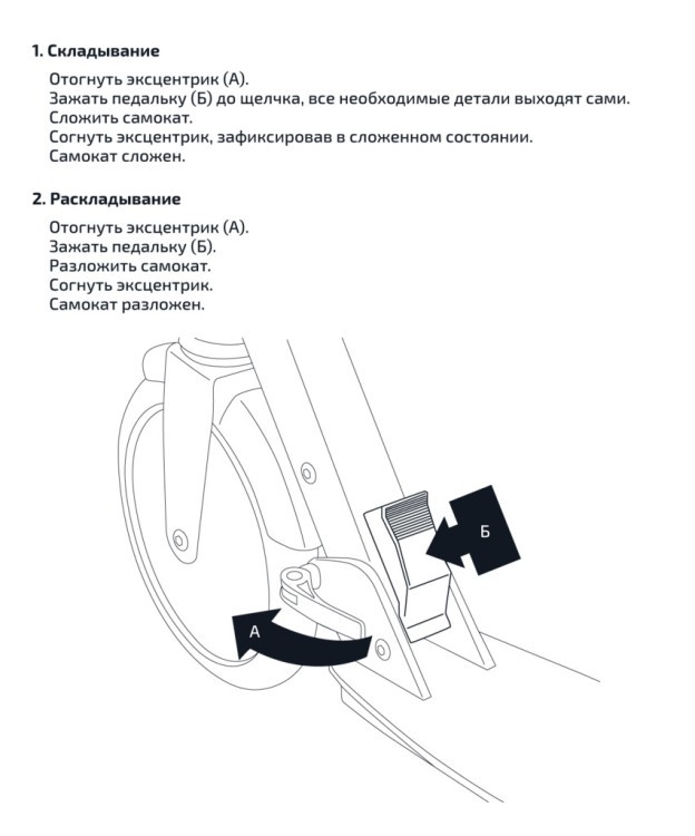 УЦЕНКА Самокат 2-колесный Sigma 200 мм, ручной тормоз, черный/фиолетовый (1739590)