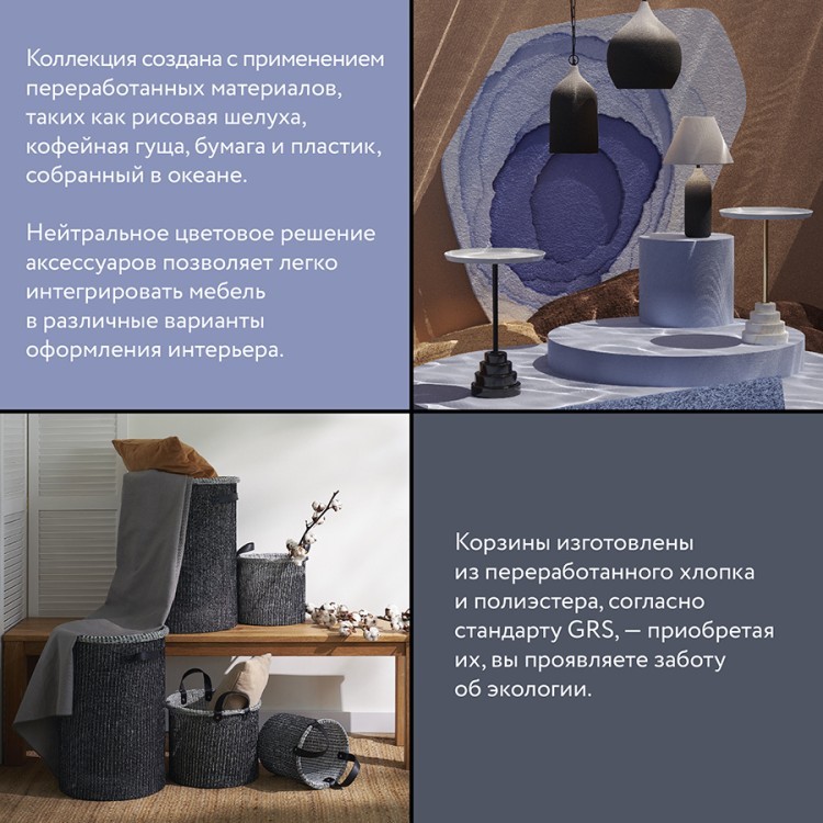 Столик приставной sustainable collection, 40,6х28 см, серый/черный (76074) Столик приставной sustainable collection, 40,6х28 см, серый/черный (76074)