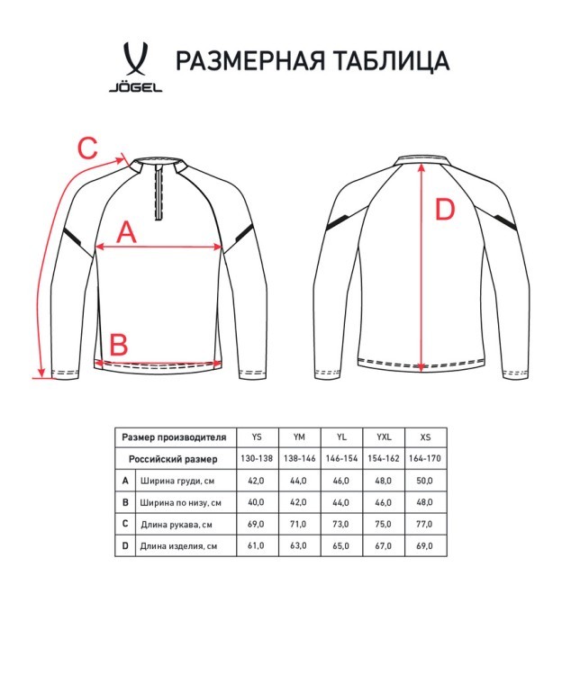 Джемпер тренировочный CAMP 2 Training Top, синий, детский (2112606)