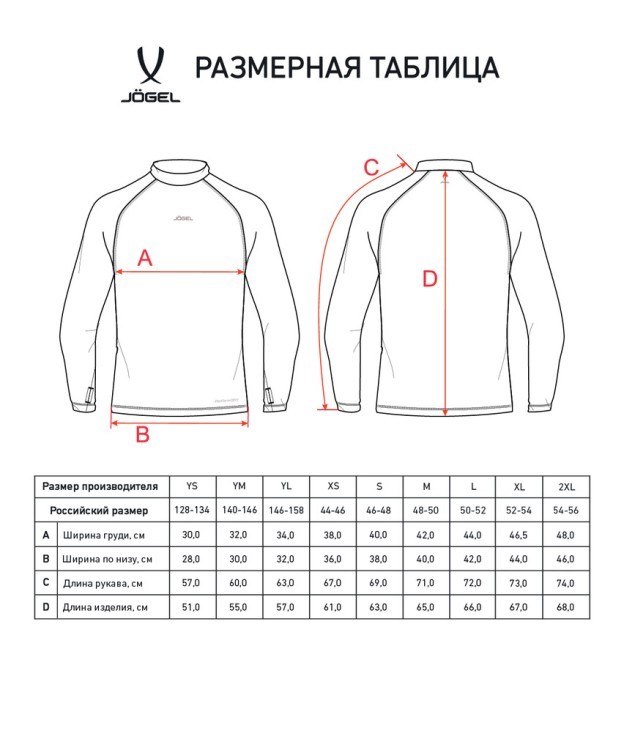Футболка компрессионная с длинным рукавом Camp PerFormDRY Top LS, белый/черный (2111746) Футболка компрессионная с длинным рукавом Camp PerFormDRY Top LS, белый/черный (2111746)