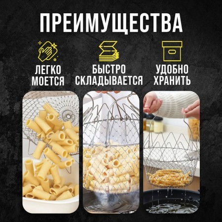 Фритюрница+пароварка+дуршлаг 3в1 МВ (22746)