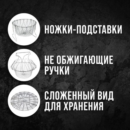 Фритюрница+пароварка+дуршлаг 3в1 МВ (22746)