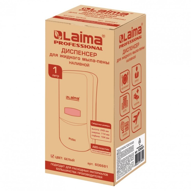 Дозатор для мыла-пены Laima Professional CLASSIC Наливной 1 л белый 606681 (1) (91797)