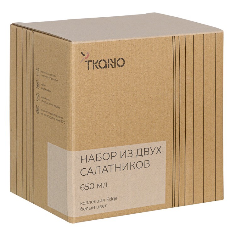 Набор из двух салатников белого цвета из коллекции edge, 650 мл (75171)
