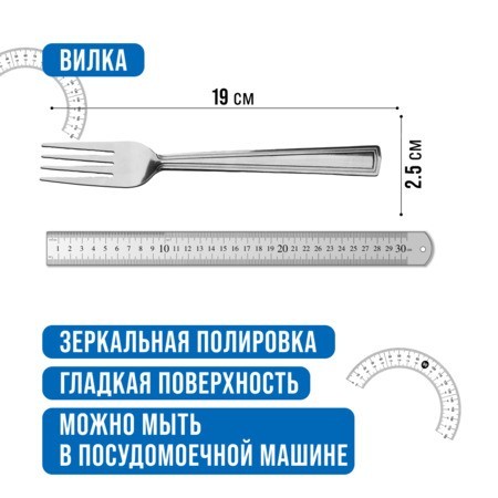 Вилки столовые 6шт нерж/ст Mayer&Boch (40687) Вилки столовые 6шт нерж/ст Mayer&Boch (40687)
